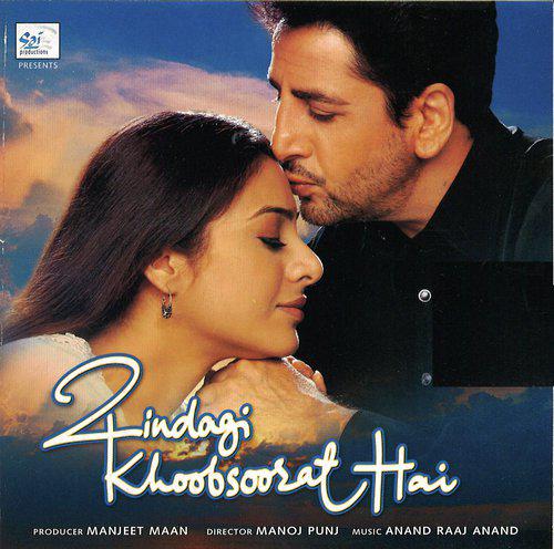 Zindagi Khoobsoorat Hai (2002) (Hindi)